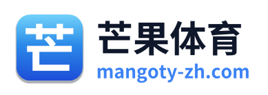 芒果体育
